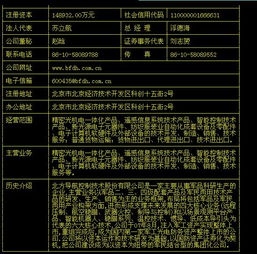 科技賦能未來 計(jì)算機(jī)軟件技術(shù)開發(fā)引領(lǐng)產(chǎn)業(yè)新浪潮
